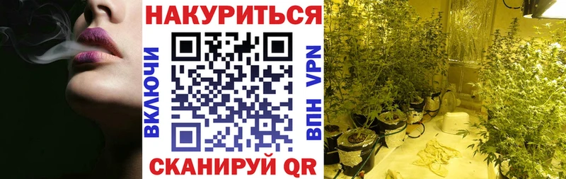 Купить АМФЕТАМИН  МЕФ  ГАШ  Канабис  СОЛЬ  Бологое