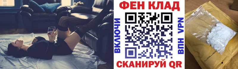 АМФЕТАМИН Premium  Купить  Бологое 