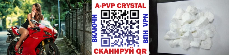 A-PVP мука  Купить закладки  Бологое 