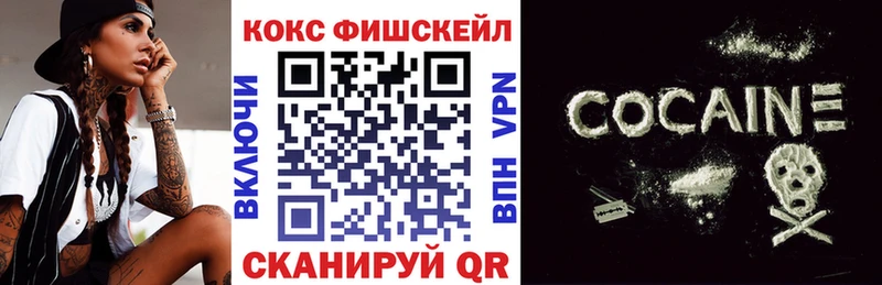КОКАИН 97%  Купить где  Бологое 