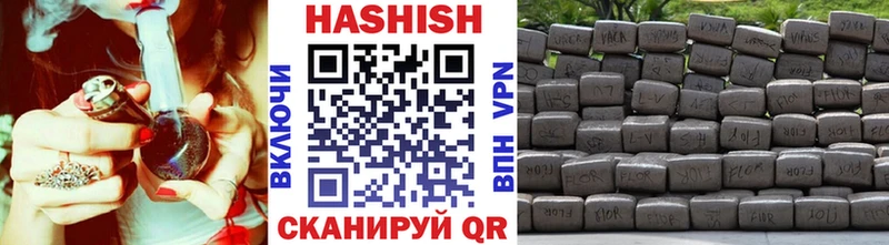 ГАШ индика сатива  Купить где  Бологое 