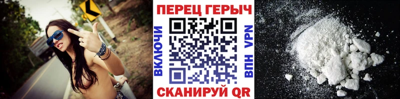 Героин герыч  Купить  Бологое 