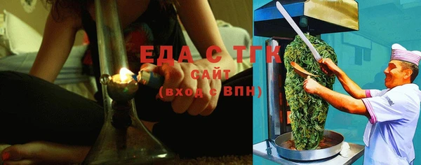 амф Белоозёрский