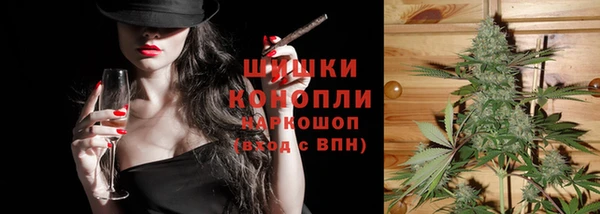 амфетамин Беломорск