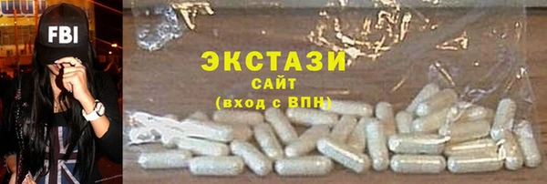 амф Белоозёрский