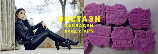 амфетамин Беломорск