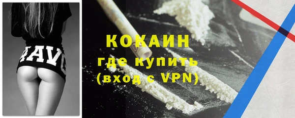 амфетамин Беломорск