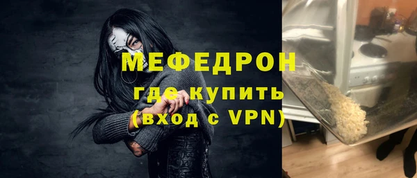 амфетамин Беломорск