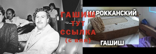амф Белоозёрский