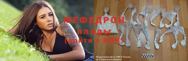 амф Белоозёрский