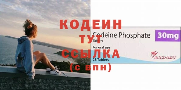 амфетамин Беломорск