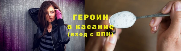 ГАЛЛЮЦИНОГЕННЫЕ ГРИБЫ Балахна
