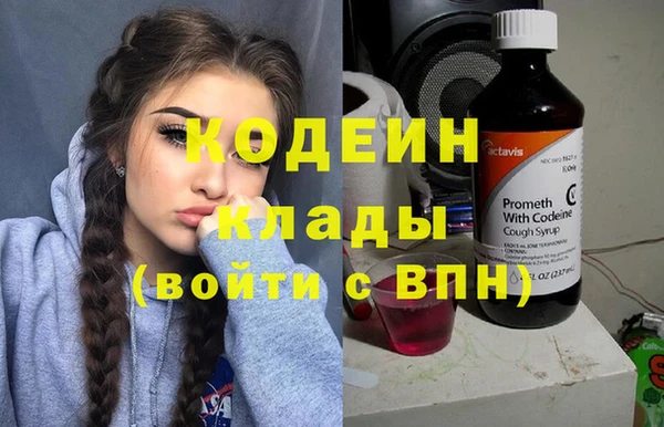 амфетамин Беломорск