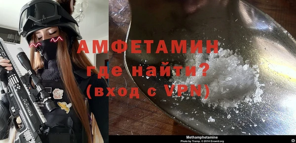 амф Белоозёрский