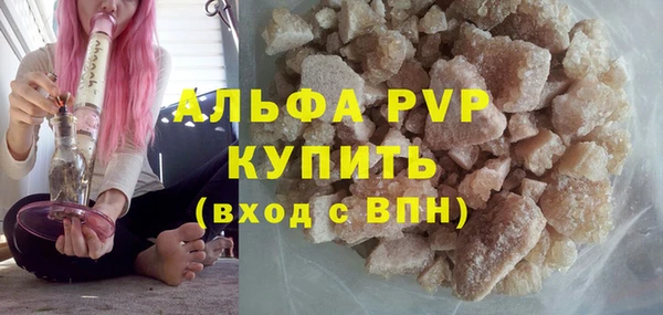 амфетамин Беломорск