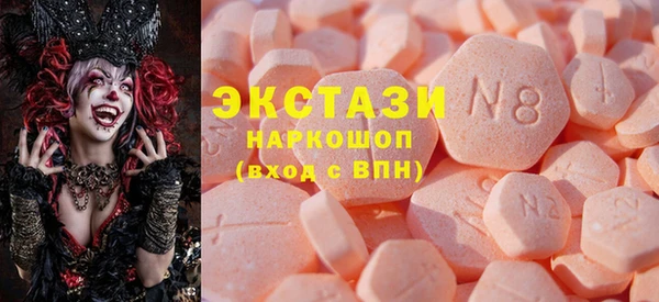 ГАЛЛЮЦИНОГЕННЫЕ ГРИБЫ Балахна