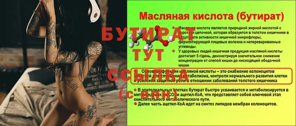 амфетамин Беломорск