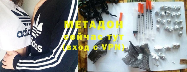 амфетамин Беломорск