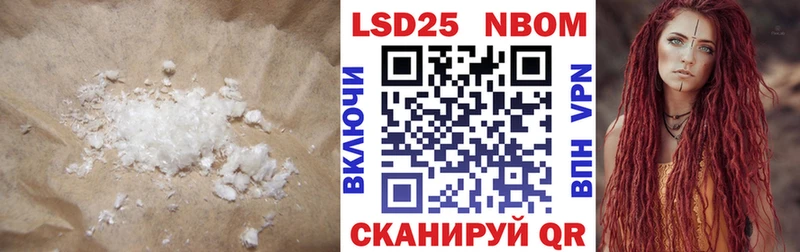 LSD-25 экстази ecstasy  Купить закладки  Бологое 