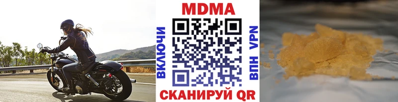 Купить где  Бологое  MDMA Molly 