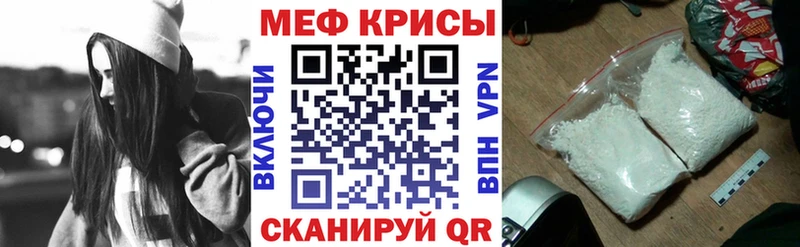 Купить где  Бологое  Мефедрон мука 