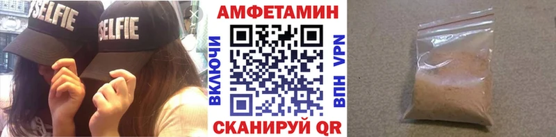 МЕТАМФЕТАМИН Methamphetamine  Купить  Бологое 