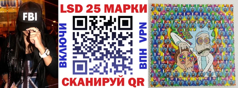Купить закладки Бологое Марки N-bome 1,5мг