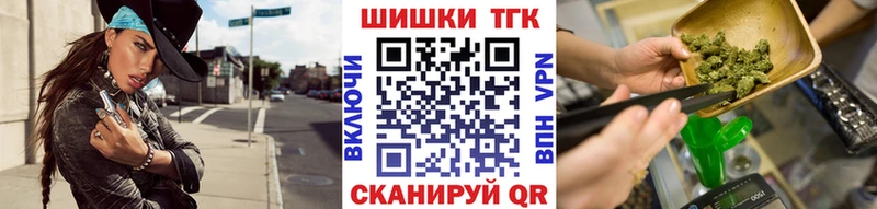 Купить  Бологое  Бошки Шишки семена 